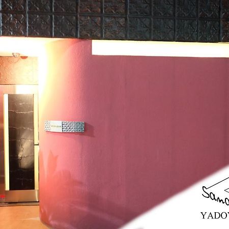 Uhoku Villa Kyoto Exteriör bild